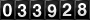 [33928] last:2025-07-17 01:08:53